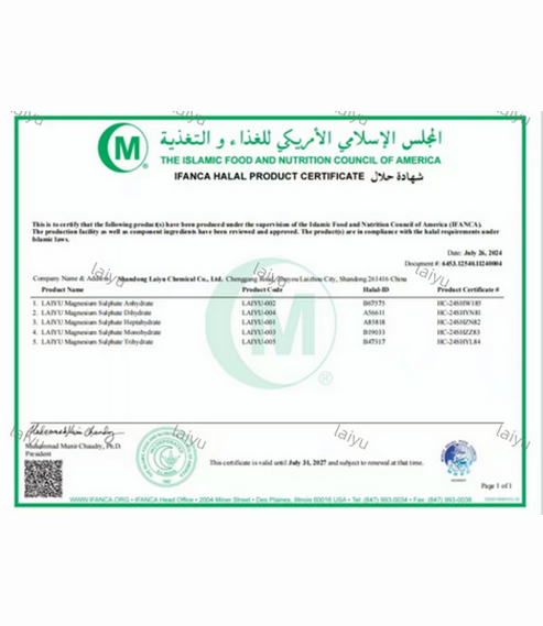 HALAL CERTIFICATE