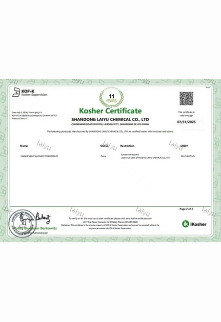 KOF-K KOSHER CERT