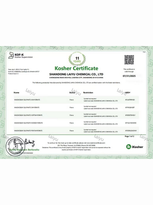 KOF-K KOSHER CERT